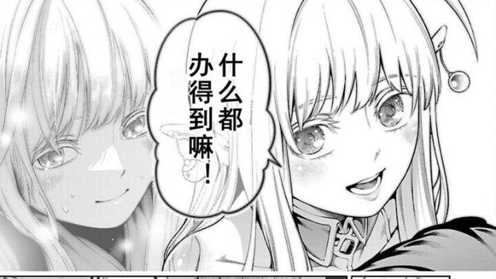【9.2】每当放逐就会获得技能