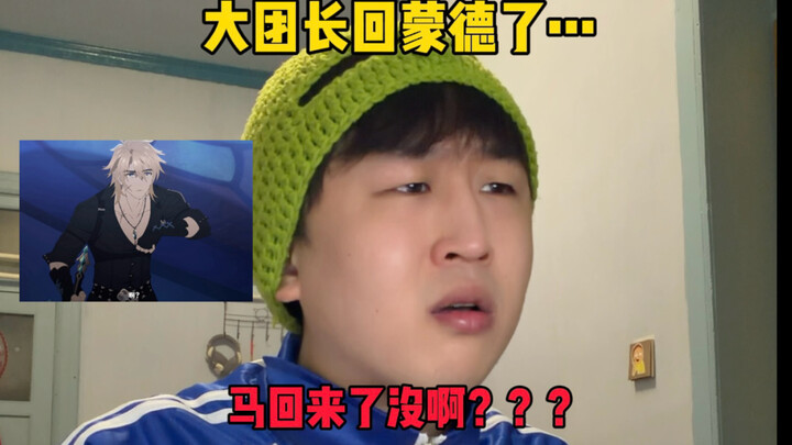 เมื่อเพื่อนที่เลิกเล่นเก็นชินอิมแพกต์มาเห็นเนื้อหาเวอร์ชันใหม่