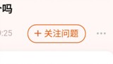 Tertawa sampai mati! Bagian komentar Taobao saat Xiao Zhan mendukung Mei Dong. . .