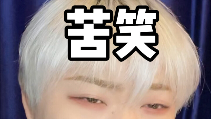 คำถามพวกนี้จริงๆ ไม่จำเป็นเลย... จะไม่ทำคำถามประจำปีอีกแล้ว...