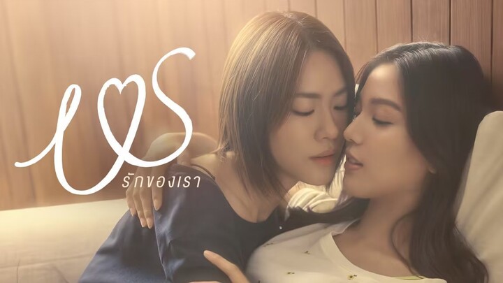 Us the Series Uncut ver. Ep 10 Sub Indo