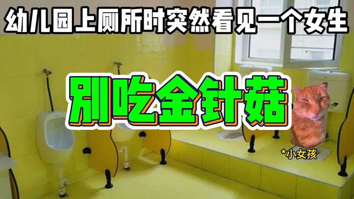 视频没有味道，可放心食用。