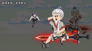 【第十二集下】徐大爷本想在宗门内躺平，但却被化神修士找上门