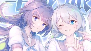 ｢Honkai Impact 3 Đã hoàn thành/𝓓𝓪 𝓒𝓪𝓹𝓸｣ "Bạn là vẻ đẹp của thế giới, hãy tỏa sáng mãi mãi!"