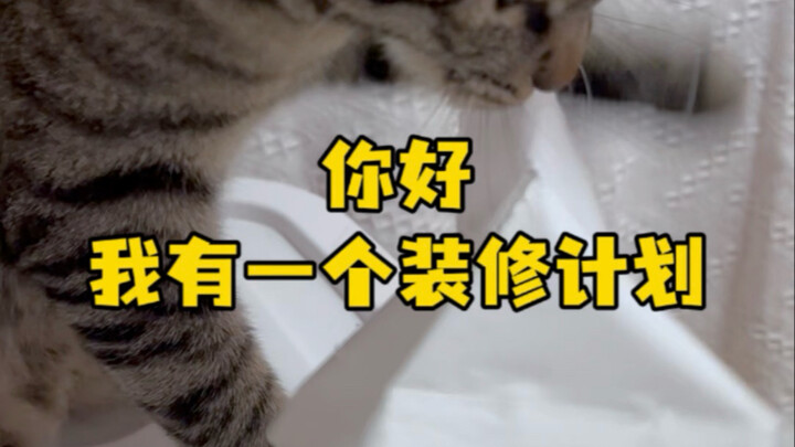 If I’m not nibbling on DouDou’s peach, I’ve gotta nibble on something else—otherwise my mouth feels 