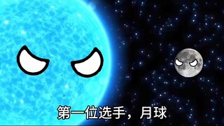 【酷酷星球动画】最新视频上线，求关注！