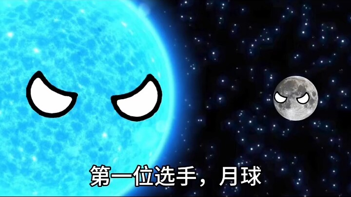 【酷酷星球动画】最新视频上线，求关注！