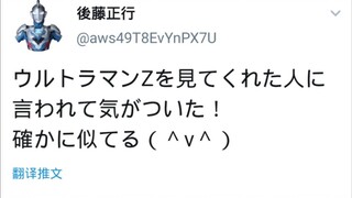 Goto: คุณไม่คิดว่า Haruki ดูคล้ายกับ Chaoyang มากนักเหรอ?