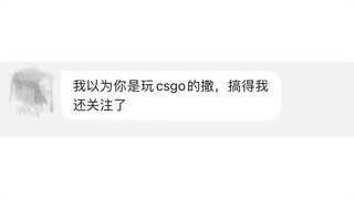 手写up的枪法稳吗？之前两个在游戏里写字的视频火了，估计有朋友以为我是游戏up不小心关注我了[doge]没事，我可以练，顺便剪了个卡点视频，娱乐一下[大笑]
