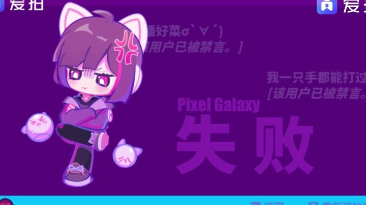 【MUSE DASH】当NEKO的外挂被封了