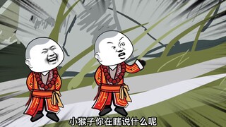 第10集 六耳拜师！