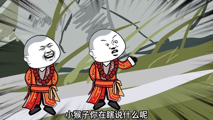 第10集 六耳拜师！