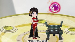 第76集：侥幸哥将迎来丹会的第一次高光时刻