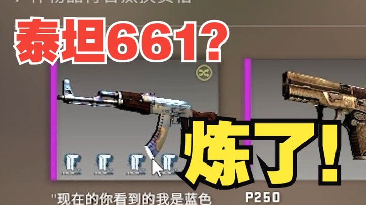 Titan 661 melawan sembilan lawan sekaligus!