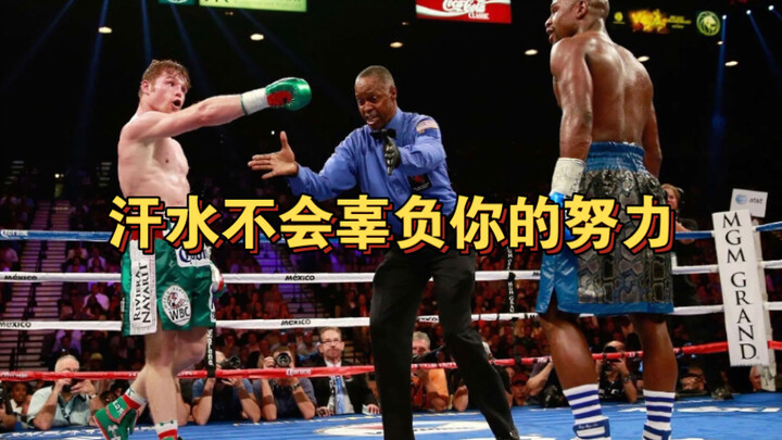 光鲜亮丽的背后是血汗时长的自律.