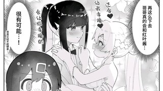 【Xiao Xunzi is getting married~】