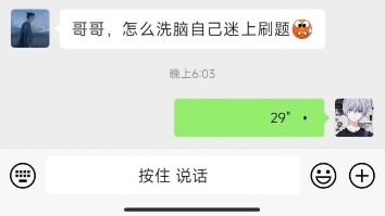 ฉันจะทำให้ตัวเองติดการแก้โจทย์จนหยุดไม่ได้ได้อย่างไร?