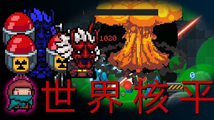 [World Peace] May the deceased rest in peace