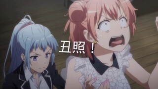 团子为了好看，让川崎把衣服拉紧一点，结果表情包出来了