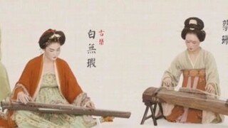 Zide Qin Society played the song "Doraemon" with a Tang Dynasty flavor, and a YouTuber said: I trave