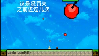 通关了但没完全通关！