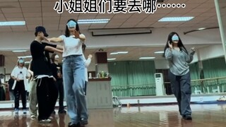 【次曲蒙眼挑战】克拉妹什么都学只会害了自己……