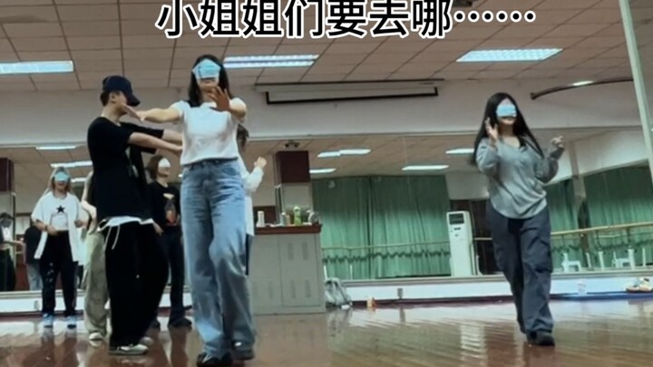 【次曲蒙眼挑战】克拉妹什么都学只会害了自己……