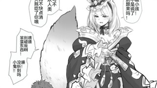 关于被狐仙小姐捡回家的小男孩长大后的故事，唔姆，怎么不算是捡呢？