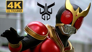 [𝟒𝐊𝐇𝐃𝐑 + bingkai 𝟔𝟎 sehalus sutra] "Prajurit dari Zaman Super Kuno" Kamen Rider Kuuga/𝐊𝐔𝐔𝐆𝐀·Yusuke G