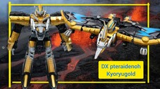 DX pteraidenoh พูเทไรเด้นโอ zyuden sentai kyoryuger