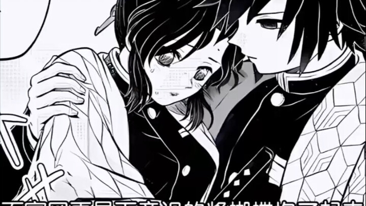 “During the Nine Pillars Meeting, Butterfly suddenly fainted.”
