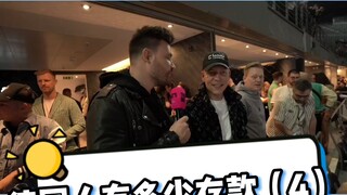 德国人有多少存款？（4）