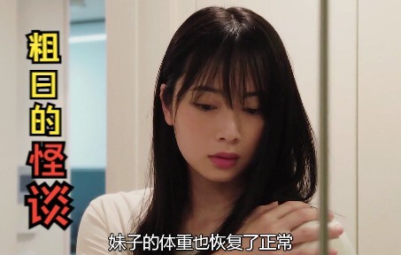 Legenda Seram Kasar Bab 1 Episode 2: “Yang Seharusnya Tidak”