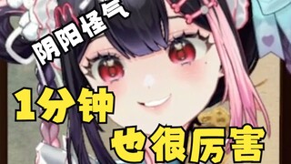 虚拟区最灵动3D表情挑战！！