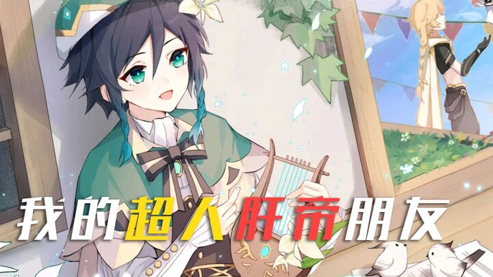 [Genshin Impact] Bạn tôi – cỗ máy sản xuất kẻ vô dụng ngoài đời thực