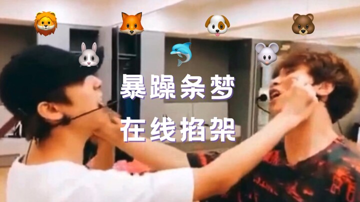 【NCT DREAM】พวกเราแค่กำลังทะเลาะกันอยู่!