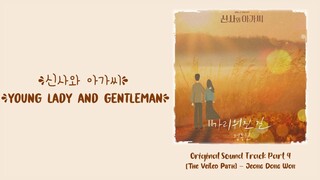 Jeong Dong Won (정동원) –【The Veiled Path】Young Lady And Gentleman OST 신사와 아가씨 OST 绅士与小姐 OST Part 4