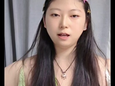 ดูเอง อย่าร้องโวยวาย