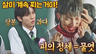 당분 과다 섭취;; 고된 촬영에도 계속 살찌게 해준 물엿 피🩸 아는 형님(Knowing bros) 323회 | JTBC 220312 방송