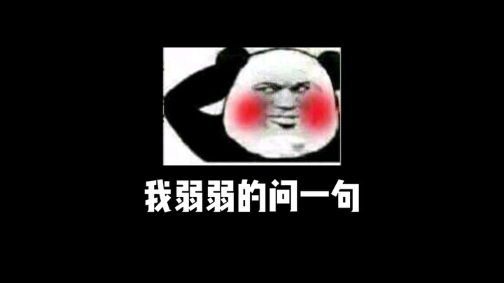 用提纳里舔到的成就！！