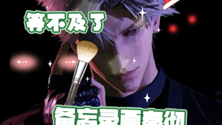 Challenge: Draw Qin Che using just the Notes app. My eyes and hands are both aching from this one!