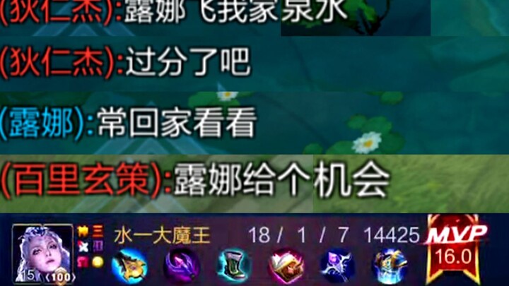 Suối nước đối diện là nhà của tôi