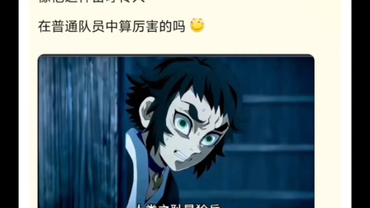 هل قوة كويه يو في حقبة البشرية تعتبر رائعة؟