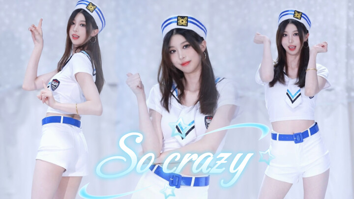 Oppa must’ve gone totally crazy when he saw me | So crazy: Ham Eun-jung’s cover dance