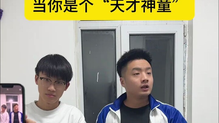 เทพเซียน ตลกโรงเรียน