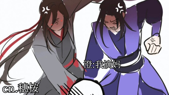 墨家三宝搞笑配音