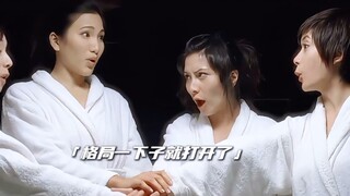 Women fool around to keep the family harmonious!