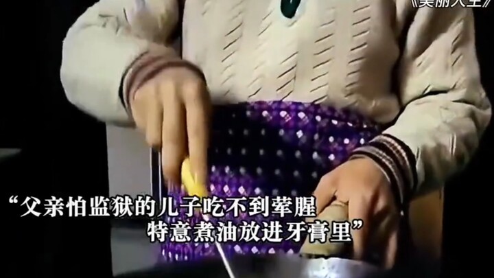 这样偏心，全班人都看不下去了