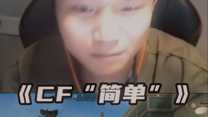 Dank1ng: CF snipers are the easiest—like saying you're a piece of gold, but Victory Square is dazzli