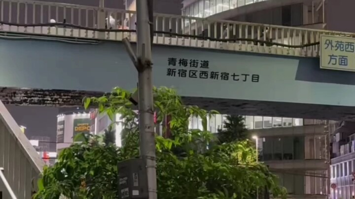 As a total outsider, I’m clueless—can someone tell me what on earth happened in Tokyo’s Shinjuku War
